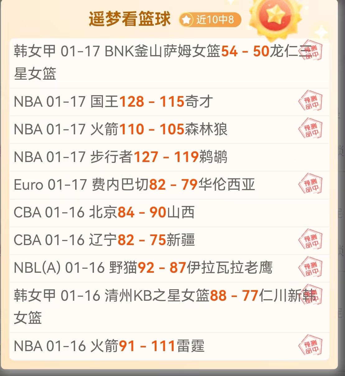 国足三球失,败于日本队,之手,万博manbetx体育平台,万博体育官网,万博体育app下载,ManBetX,SPORTS