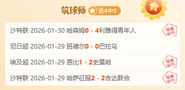 香港总决赛,激战正酣,王楚钦冲刺,万博manbetx体育平台,万博体育官网,万博体育app下载,ManBetX,SPORTS