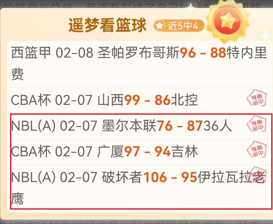 合肥举办全,国竞走赛及,东京世锦赛,万博manbetx体育平台,万博体育官网,万博体育app下载,ManBetX,SPORTS