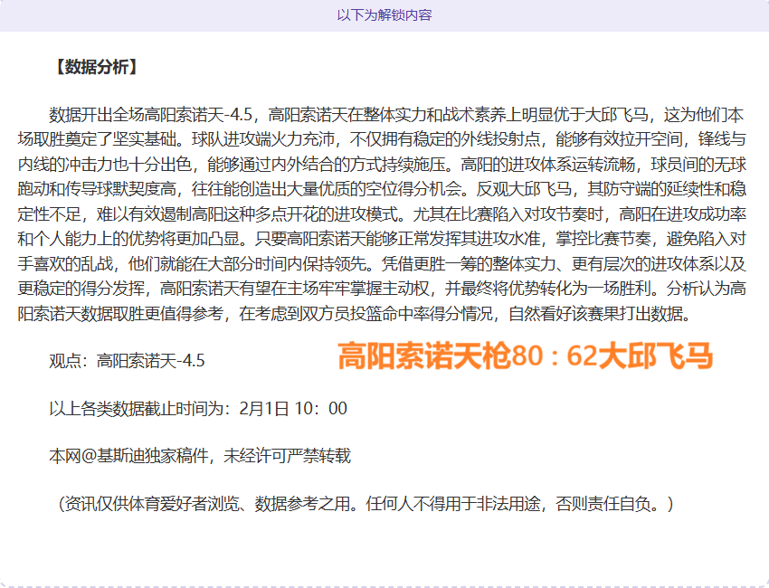 新疆男篮迎,第四外援,后卫爱德华,万博manbetx体育平台,万博体育官网,万博体育app下载,ManBetX,SPORTS