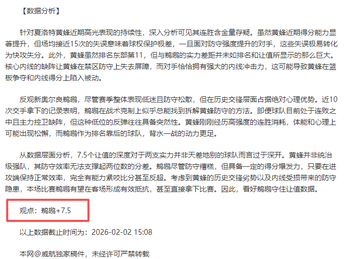 苏炳添宣布,十五运会后,告别赛场,万博manbetx体育平台,万博体育官网,万博体育app下载,ManBetX,SPORTS