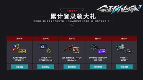 山东队逆袭,风暴,昨日,万博manbetx体育平台,万博体育官网,万博体育app下载,ManBetX,SPORTS