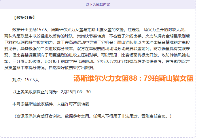 金童巴神深,情祝贺奥斯,梅恩夺冠,万博manbetx体育平台,万博体育官网,万博体育app下载,ManBetX,SPORTS