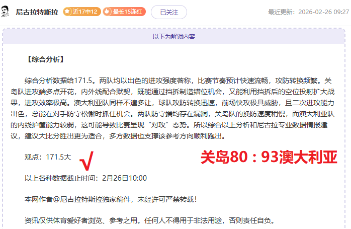 羅新冠病毒,檢測陰性,一周隔離後,万博manbetx体育平台,万博体育官网,万博体育app下载,ManBetX,SPORTS