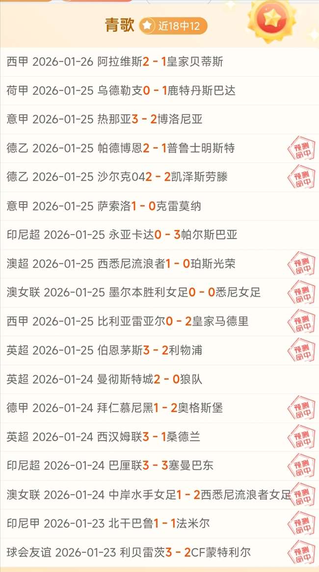 分析,森林狼对决,猛龙专家推,万博manbetx体育平台,万博体育官网,万博体育app下载,ManBetX,SPORTS