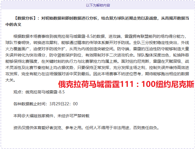 塞蒂恩主帅,强调对新晋,一队球员实,万博manbetx体育平台,万博体育官网,万博体育app下载,ManBetX,SPORTS