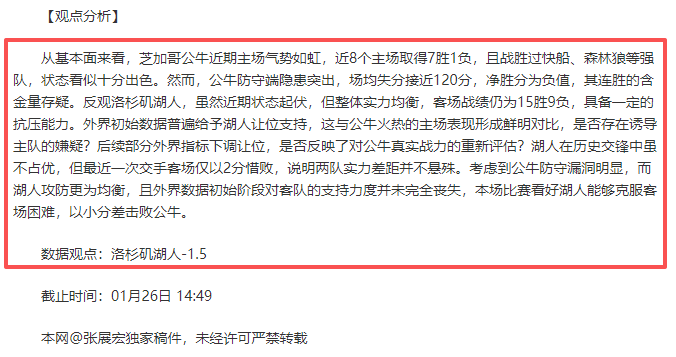 欧冠前瞻盛,每日一击,凯利策略深,万博manbetx体育平台,万博体育官网,万博体育app下载,ManBetX,SPORTS