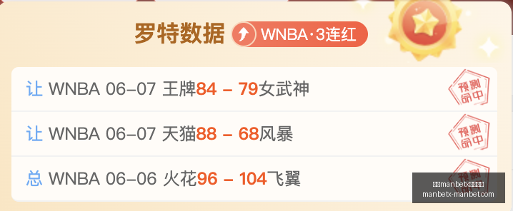前瞻,赞岐战队的,胜率分析终,万博manbetx体育平台,万博体育官网,万博体育app下载,ManBetX,SPORTS