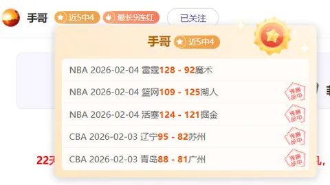 “掘金对决雷霆：NBA焦点战！深度解析让分悬念！”