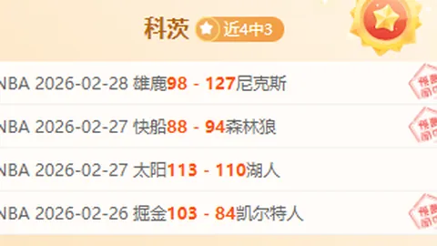 斯特林表演夸张倒地引发点球争议