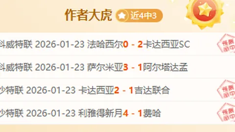 [女足]中国女将边路助攻，陈巧珠头球制胜