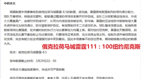 万博manbetx体育平台