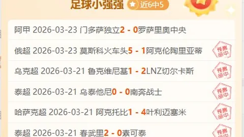 万博manbetx体育平台