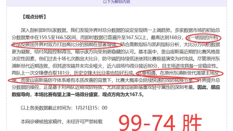 万博manbetx体育平台