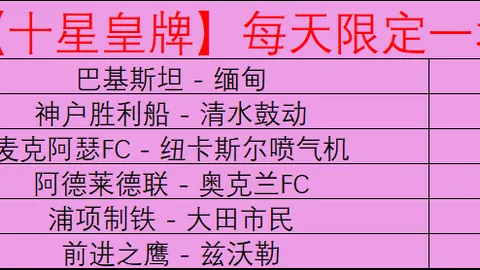 [篮球名宿陪你解析]防守挑战亟需破解