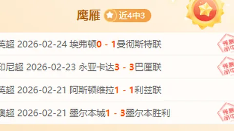 万博体育平台曝出新进展引发关注