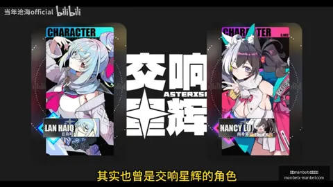 万博manbetx体育平台